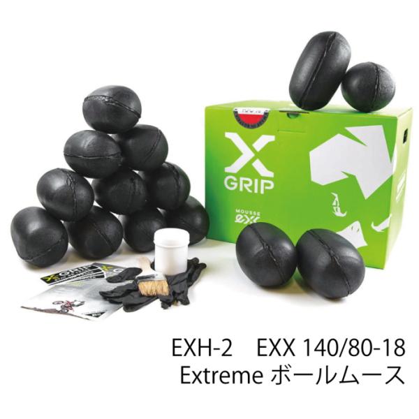 X-GRIP XG-2667 エックスグリップ Mousse ボールムース EXX フルセット (サ...
