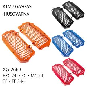 KTM Husqvarna GASGAS(16-26)エンデューロエンジニアリング