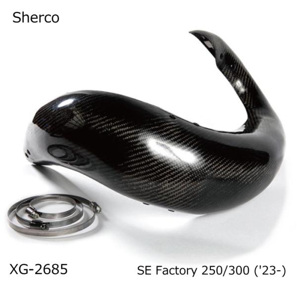 X-GRIP XG-2685 エックスグリップ チャンバーガード(Sherco : SE Facto...