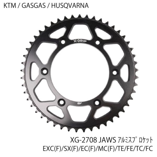 X-GRIP XG-2708-001 X-GRIP JAWS リア アルミ スプロケット 520 バ...