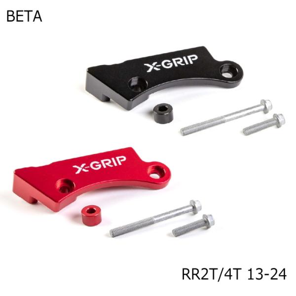 X-GRIP XG-2741 エックスグリップ スイングアームガード (BETA : RR2T/4T...