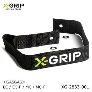X-GRIP XG-2833-001 スタックベルト-リア (GASGAS : EC、EC-F、MC、MC-F) 長さ 約460〜520mm バイク Lifting Strap, Rear オフロード エンデューロ