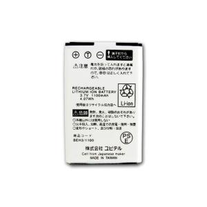 ユピテル YUPITERU 電子機器類 充電式リチウムイオン電池