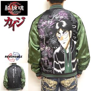 ざわざわ カイジの商品一覧 通販 Yahoo ショッピング