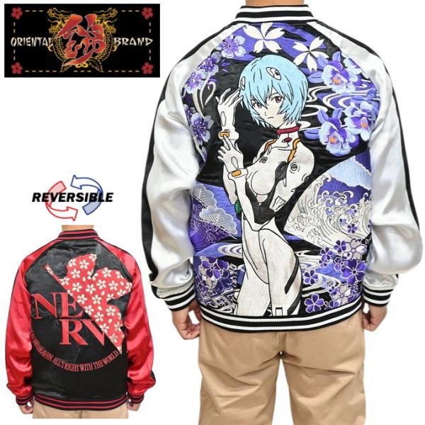 EVANGELION NISHIKI 516352 リバーシブル スカジャン 和華流水 綾波レイ ス...