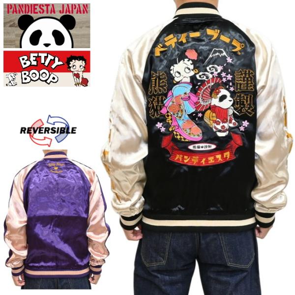 パンディエスタ ジャパン ベティブープ 516850 リバーシブル スカジャン レーヨン ベティちゃ...