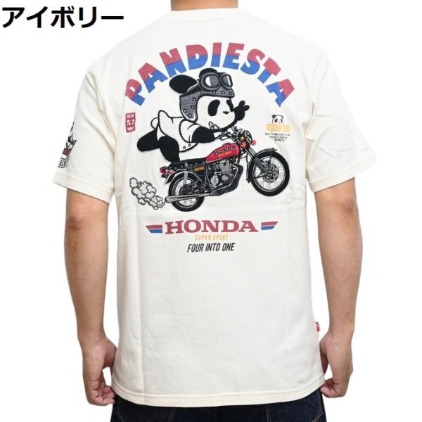 パンディエスタ ジャパン HONDA ホンダ 本田 554502 半袖Tシャツ CB400Four ...
