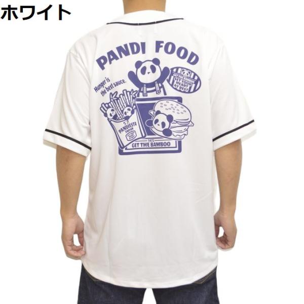 パンディエスタ ジャパン 554874 ドライメッシュ 半袖Ｔシャツ ファーストフードパンダ ベース...