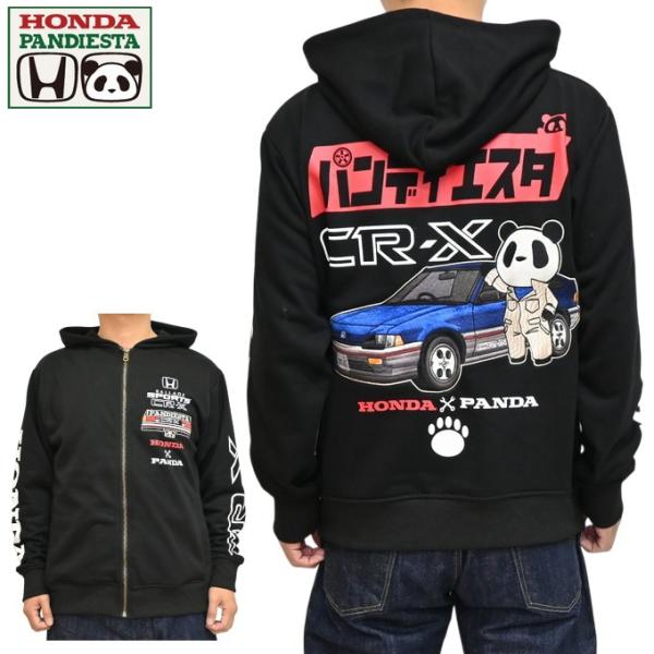 パンディエスタ ジャパン 595503 CR-X メカニック フルジップ パーカー スウェット 熊猫...