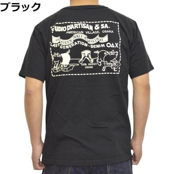 ステュディオ・ダルチザン STUDIO D´ARTISAN 8145 定番 半袖Tシャツ USAコッ...