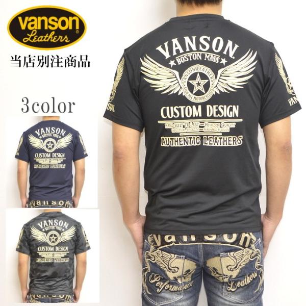 当店別注 バンソン VANSON ABV-2004 ドライ 半袖 Ｔシャツ レギュラータイプ  吸汗...