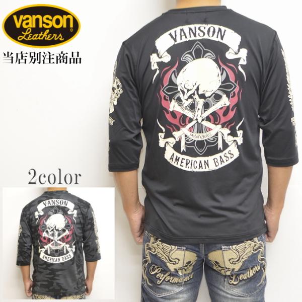 当店別注 バンソン VANSON ABV-2007 6分袖 ドライ Ｔシャツ  レギュラータイプ ク...