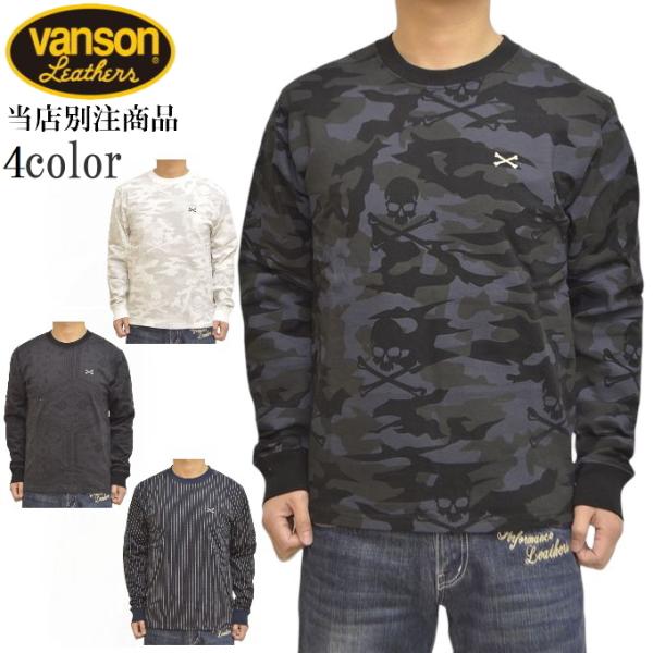 当店別注 バンソン VANSON ABV-2203 天竺 長袖Ｔシャツ ロンＴ ロゴ ワンポイント ...