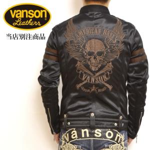VANSON（バンソン） 当店別注 限定商品 ボンディング シングル