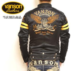 VANSON（バンソン） 【再入荷】【当店別注】 ライダース ワンスター