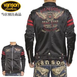 VANSON（バンソン） 当店別注 限定商品 ボンディング シングル