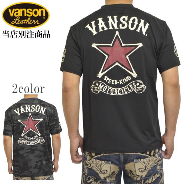 2025 再入荷 当店別注 バンソン VANSON ABV-903 ドライ 半袖 Ｔシャツ レギュラ...