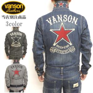 VANSON 【再入荷】【当店別注】 バンソン ツナギ つなぎ ワン
