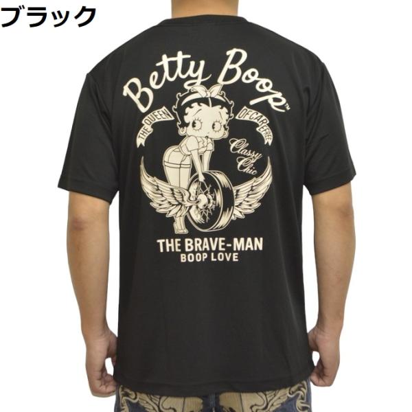 ブレイブマン ベティブープ BBB-2439 ドライ 半袖Ｔシャツ ドライ生地 吸汗速乾 UVカット...