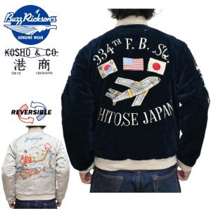 TAILOR TOYO TOYO（テーラー東洋）ベトナムジャケット