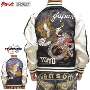 クローズ×WORST CRSZ-2302 ボンディング シングル ライダース