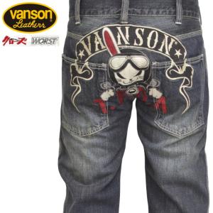 バンソン VANSON×クローズ WORST CRV-2311 デニムパンツ インディゴ色