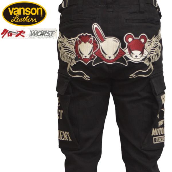 バンソン VANSON×クローズ WORST CRV-2407 ストレッチ カーゴパンツ ブラック色...