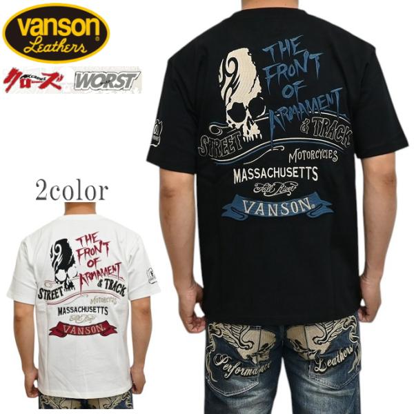 バンソン VANSON×クローズ WORST CRV-2503 半袖Tシャツ 天竺半袖TEE スカル...