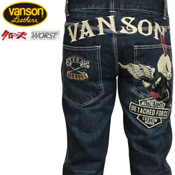 バンソン VANSON×クローズ WORST CRV-2509 デニムパンツ ジーンズ デスラビット...