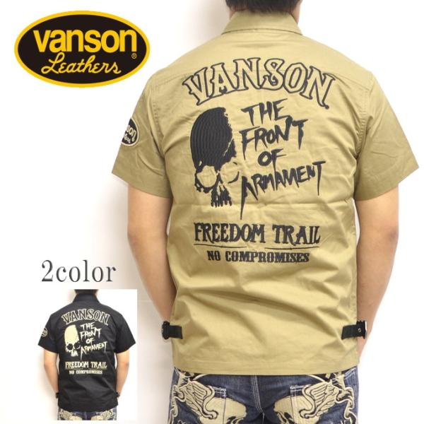 バンソン VANSON×クローズ WORST CRV-820 半袖ジップシャツ ベージュ色 T.F....