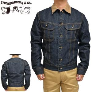 Studio D'Artisan デニムカバーオールブランケット付き！サイズL Studio D'Artisan デニムカバーオールブランケット付き！サイズL