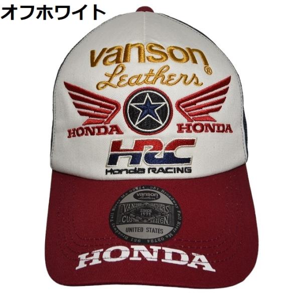 バンソン ホンダ HRV-2405 ツイルメッシュキャップ 帽子 VANSON HONDA 本田 コ...