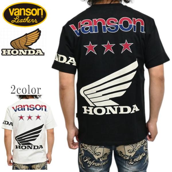 バンソン VANSON HRV-2506 半袖Ｔシャツ 天竺半袖TEE ホンダ HONDA コラボ ...