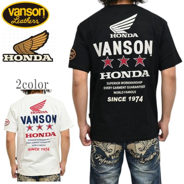 バンソン VANSON HRV-2508 半袖Ｔシャツ 天竺半袖TEE ホンダ HONDA コラボ ...