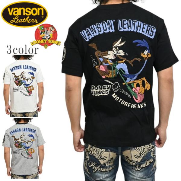 バンソン VANSON ルーニーテューンズ LTV-2506 半袖Ｔシャツ 天竺半袖TEE ワイリー...