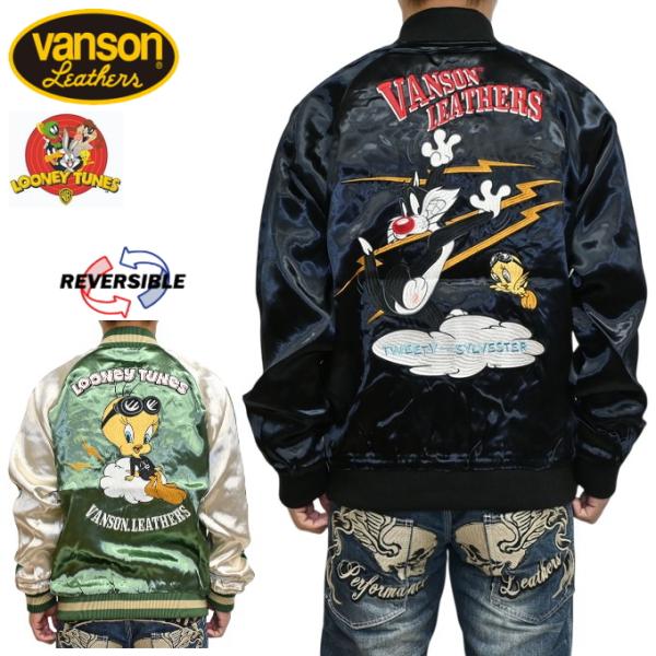 バンソン VANSON ルーニーテューンズ LTV-2511 スカジャン スーベニアジャケット トゥ...