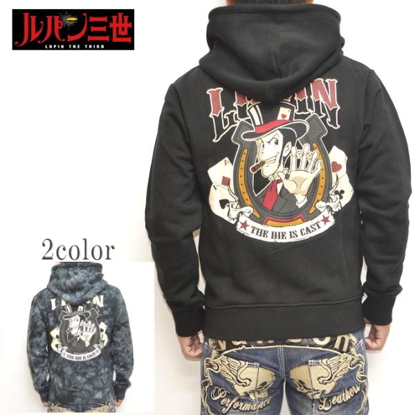 ルパン三世 LU3B-2006 裏毛フルジップパーカー スウェット ルパン トランプ LUPIN T...