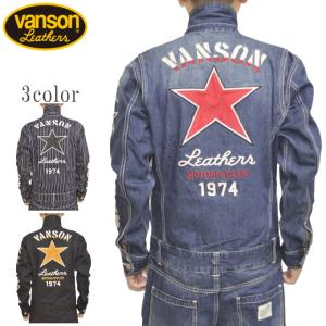 VANSON（バンソン） 20%OFF 当店別注 VANSON ABV-2304 デニム