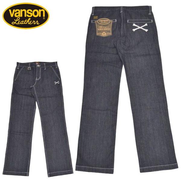 バンソン VANSON NVBL-101 デニムパンツ インディゴ色 ジーンズ ワークパンツ バイカ...