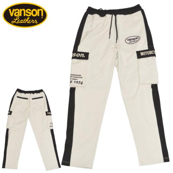 バンソン VANSON NVBL-2302 裏ワッフル ストレッチ ボンディングパンツ ナチュラル×...