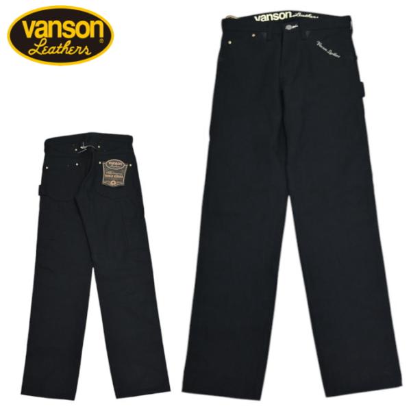 バンソン VANSON NVBL-301B ダック ペインターパンツ ブラック-A色 ワークパンツ ...