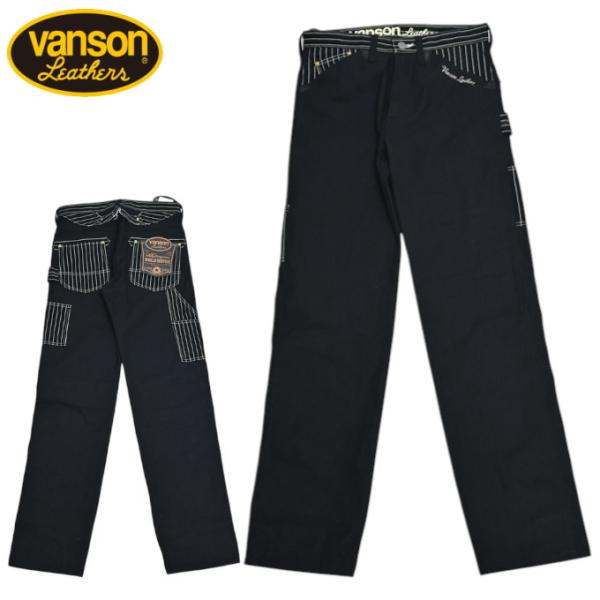 バンソン VANSON NVBL-301B ダック ペインターパンツ ブラック-B色 ワークパンツ ...