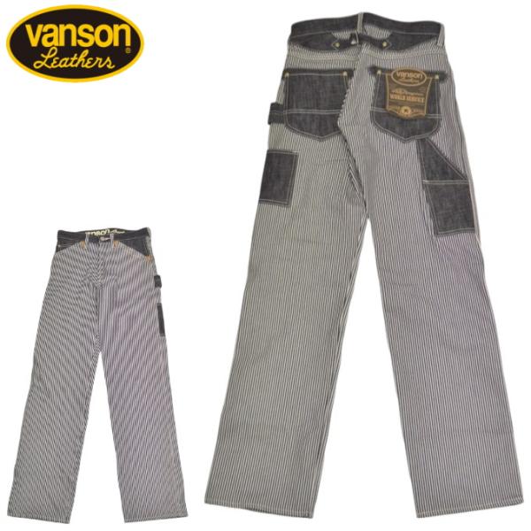 バンソン VANSON NVBL-301 デニム ペインターパンツ ヒッコリー×デニム色 メンズ