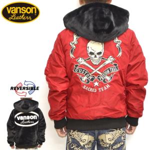 VANSON（バンソン） VANSON VS23109W MA-1 ジャケット プロテクター