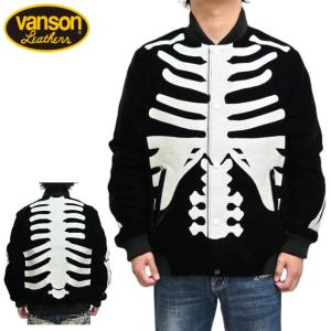 X-LARGE / スタジャン/L/ウール/BRD/101204021002 X-LARGE◇スタジャン/L/ウール/BRD/101204021002 : セカンドストリート