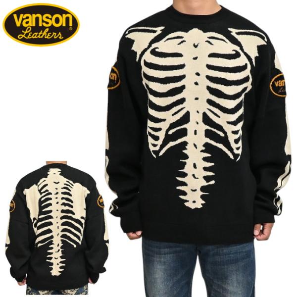 バンソン VANSON NVKN-2501 綿100% ジャガード ニット クルー セーター ボーン...