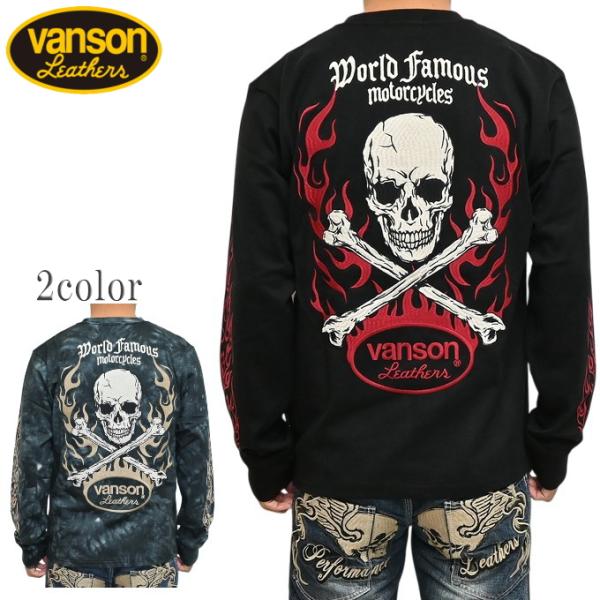バンソン VANSON NVLT-2601 天竺 長袖Ｔシャツ ロンＴ ファイアースカル バイカー ...