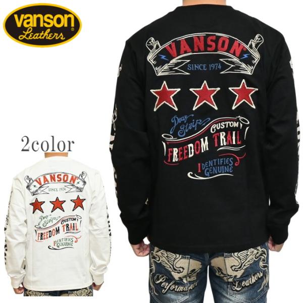 バンソン VANSON NVLT-2604 天竺 長袖Ｔシャツ ロンＴ スリースター バイカー トッ...