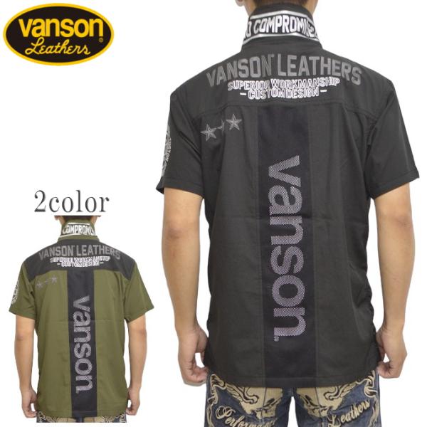 バンソン VANSON NVSS-2302 半袖シャツ ストレッチシャツ リフレクタープリント バイ...