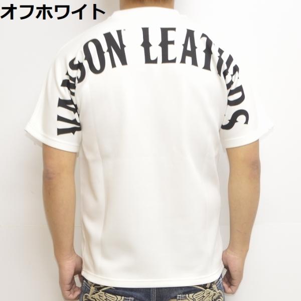 バンソン VANSON NVST-2116 ヘヴィーウェイトドライ半袖Ｔシャツ 吸汗速乾  抗菌防臭...